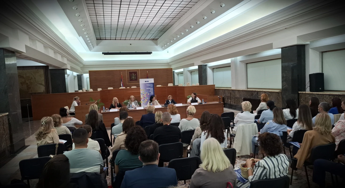 Округли сто о изазовима у поступцима извршења одлука у вези са породичним односима